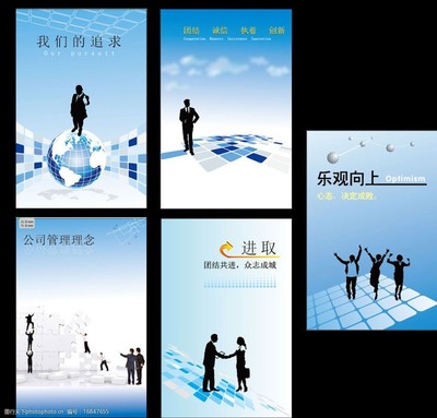 企業(yè)文化在平面設計中的體現與融合